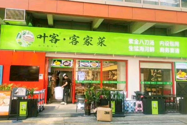 一碗八刀汤承载客家乡愁 解读叶客品牌创业起源故事